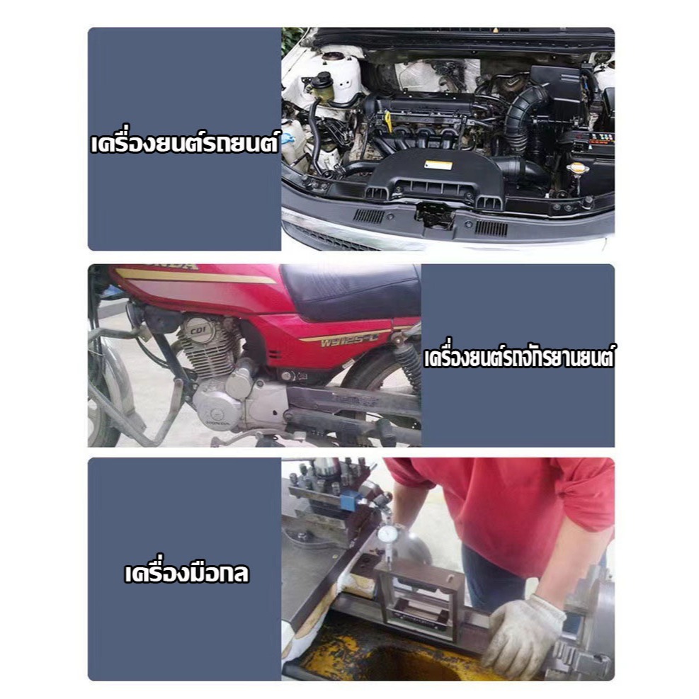 ไม่ต้องล้างน้ำ สเปรย์ล้างห้องเครื่อง พร้อมฟังชั่นทำความสะอาด น้ำยาล้างห้องเครื่อง หล่อลื่นและปกป้องเครื่อง engine clean - รูปที่ 6