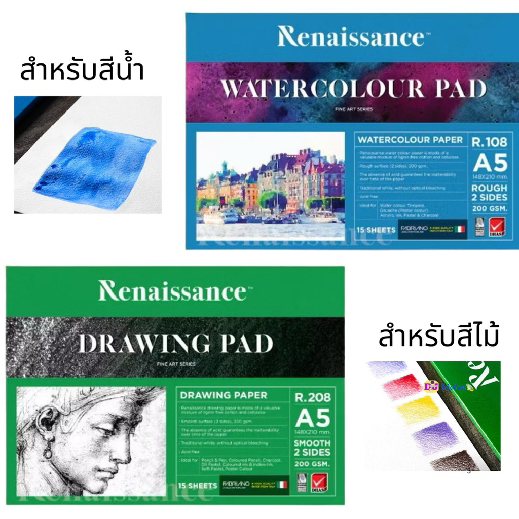 Renaissance เรนาซองซ์ กระดาษวาดเขียน ขนาด A5 R108 R208 สมุดวาดเขียน ร้อยปอนด์ 100 ปอนด์
