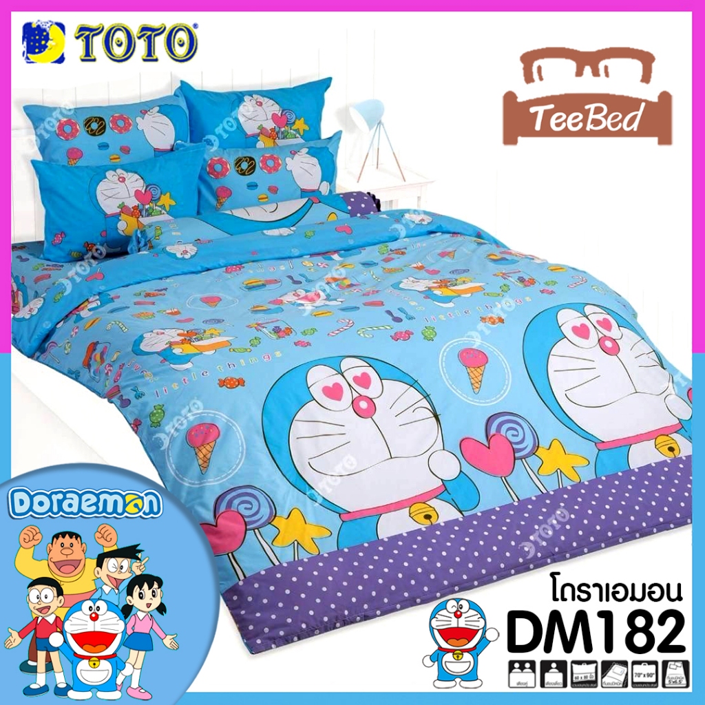 TOTO ชุดผ้าปู+ผ้านวมเอนกประสงค์ (แบบบาง) ลายโดเรม่อน Doraemon DM172-DM183 - รูปที่ 5