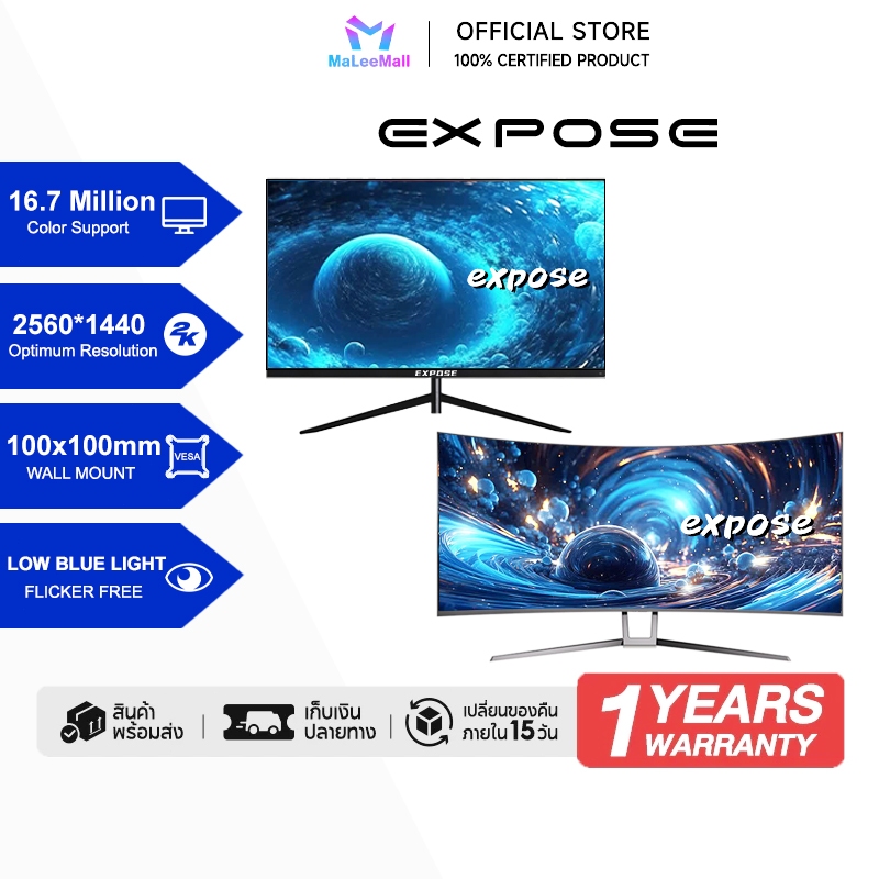 29 นิ้ว UHD 180HZ 2K จอคอมพิวเตอร์ 165hz จอคอม monitor 29 นิ้ว จอคอมพิวเตอร์ 24 นิ้ว QHD 4K จอโค้ง I