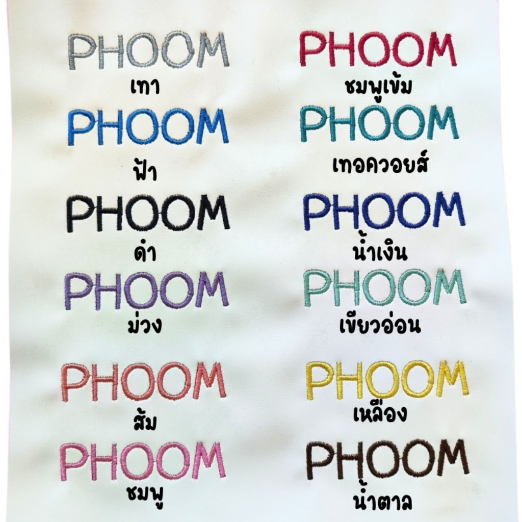 สายคล้องหน้ากาก สายคล้องแมส สายคล้องอเนกประสงค์ (ไม่รับภาษาไทย) - รูปที่ 6