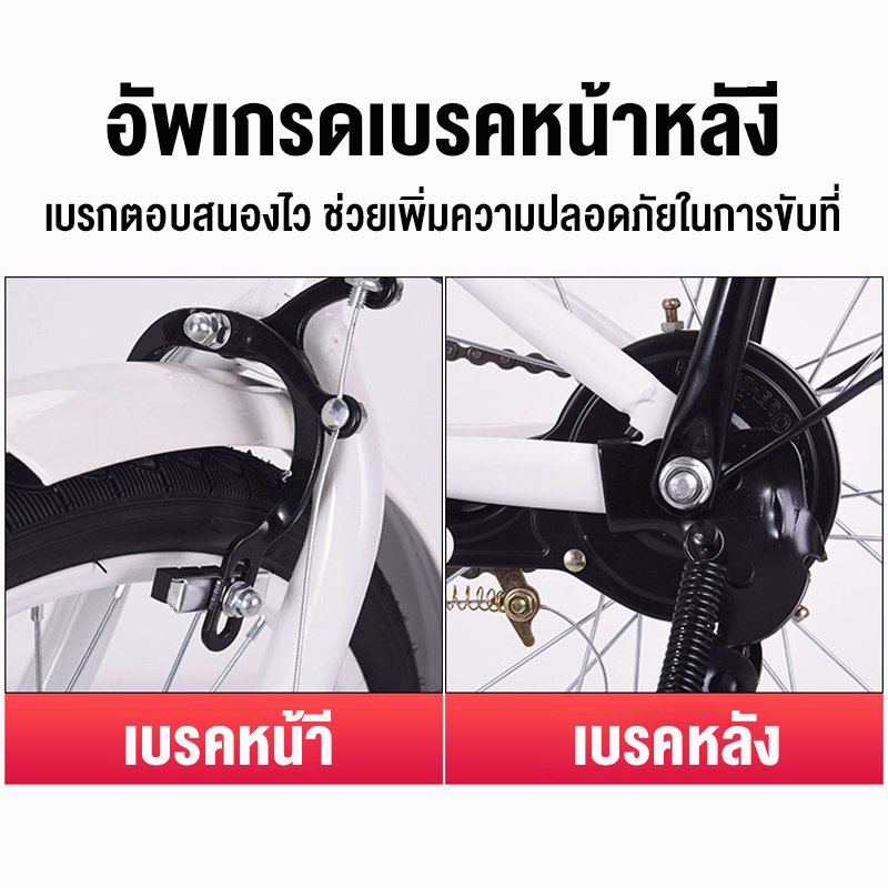 จักรยาน จักรยานพับได้ 20 นิ้ว จักรยานเด็ก  สัญจร คุ้มค่า พร้อมจัดส่ง ขายดี บรรจุอย่างปลอดภัย - รูปที่ 5