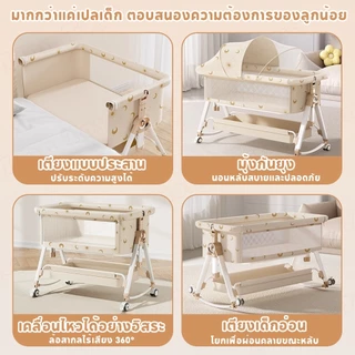 LionToys เปลเด็กอ่อน เปลเด็ก เก้า้าอี้โยกสำหรับทารก ปรับได้ 5 ระดับ วัสดุ ABS เป็นมิตรกับสิ่งแวดล้อม