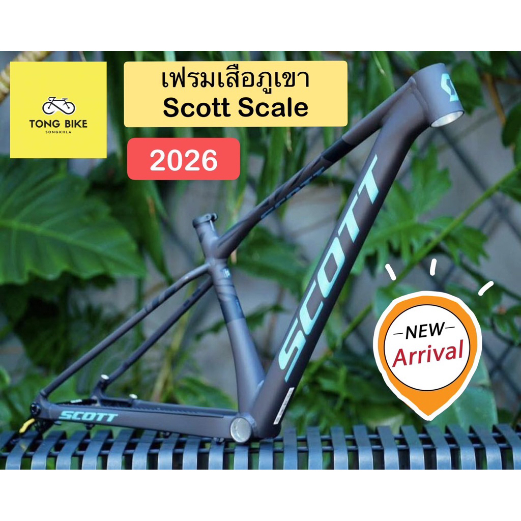 🔥 เฟรมเสือภูเขา..SCOTT SCALE ปี 2026  เฟรมอะลูมิเนียม 950 29” boost มาใหม่