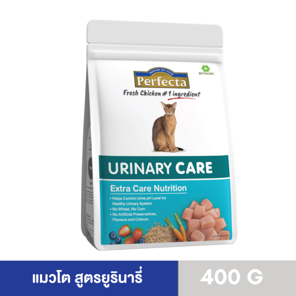 Perfecta Care อาหารแมว ดูแลระบบทางเดินปัสสาวะ ลดความเสี่ยงนิ่ว สูตร Urinary Care ขนาด 400 กรัม
