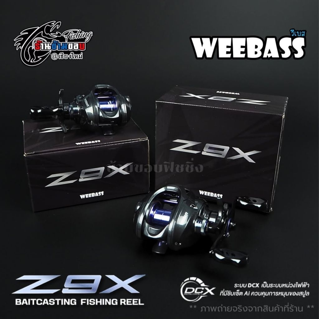 รอกเบท Weebass Z9X DC