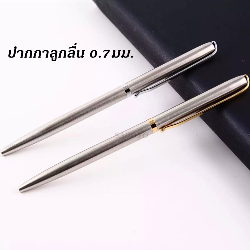ปากกาลูกลื่น หมึกน้ำเงิน 0.7 มม.ด้ามโลหะ หรูหรา ยืดหดได้ สร้างสรรค์  สํานักงาน ผู้บริหาร#ปากกา#เครื่องเขียน