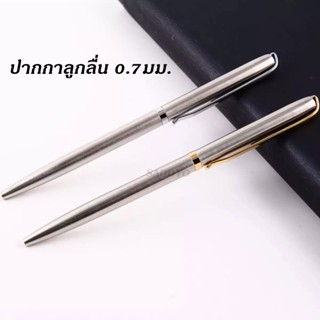 ปากกาลูกลื่น หมึกน้ำเงิน 0.7 มม.ด้ามโลหะ หรูหรา ยืดหดได้ สร้…