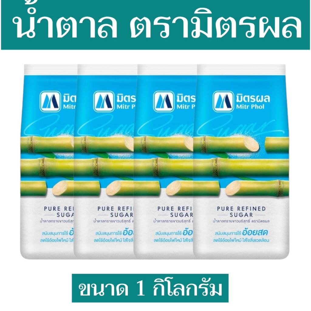 WOW30%200น้ำตาล LIVE