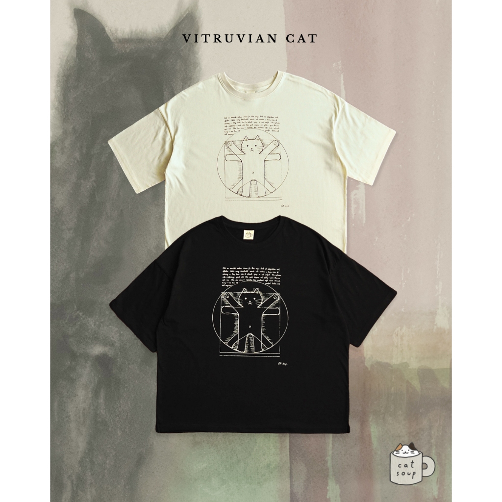 cat soup : vitruvian cat oversized t-shirt | เสื้อยืดสกรีนลายแมว ผ้าคอตตอน