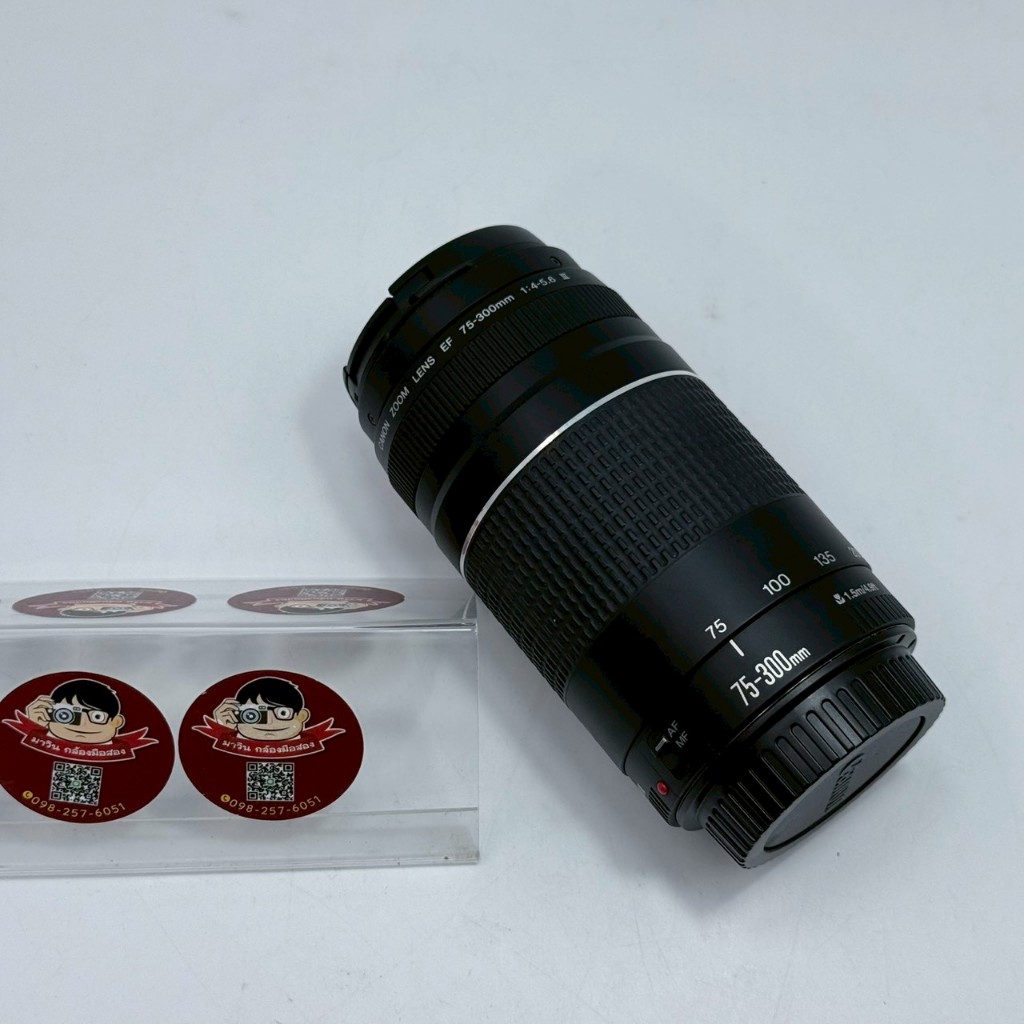 Canon EF 75-300MM F/4-5.6 III USM