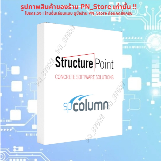 StructurePoint spColumn 10.10 | For Windows x64 | Full Working