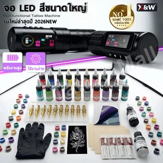 【การสักคิ้ว+การสักริมฝีปาก+การสักผม】เครื่องสัก ไร้สายเลาย จอแสดงผล LEDสีสันสดใส ชุดสักลาย ครบชุด ปากกาสัก Tattoo Machine