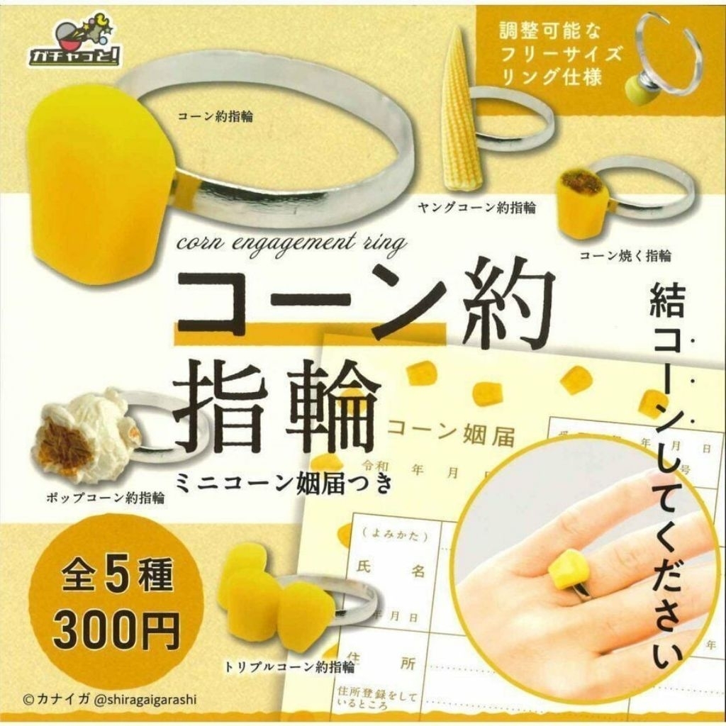 Corn Engagement Rings gashapon แหวนข้าวโพด Completed Set Johnny Depp Tokyo Comic Convention NEW JAPA