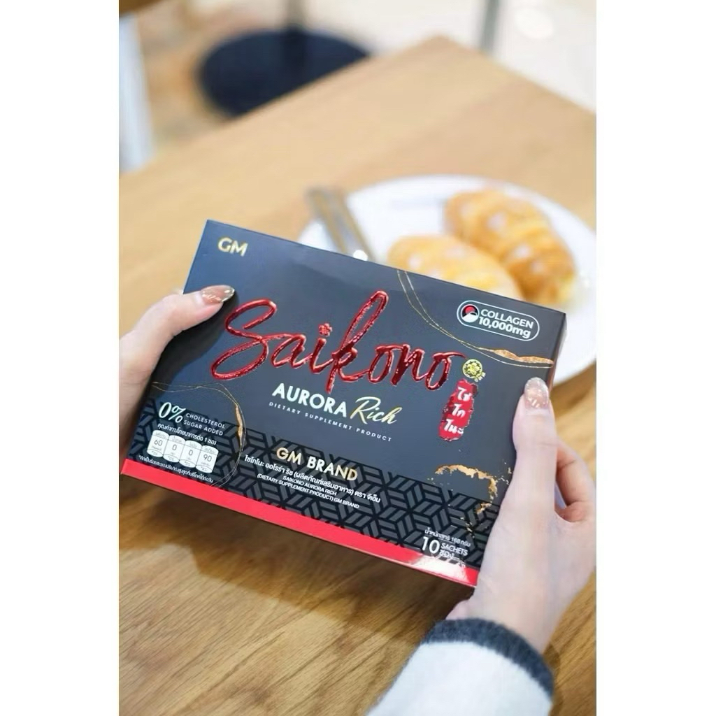 ไซโคโนะ​ คอลาเจน​ GM​ BRAND แพ็คเกจใหม่