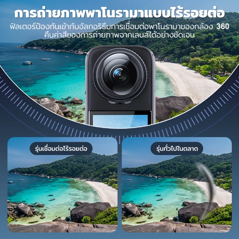 Insta360 X5 X4 Air เคสป้องกันเลนส์ ป้องกันรอยขีดข่วน เลนส์ป้องกัน ติดตั้งหมุนได้ สำหรับการถ่าย กีฬาและกิจกรรมกลางแจ้ง thumbnail 6