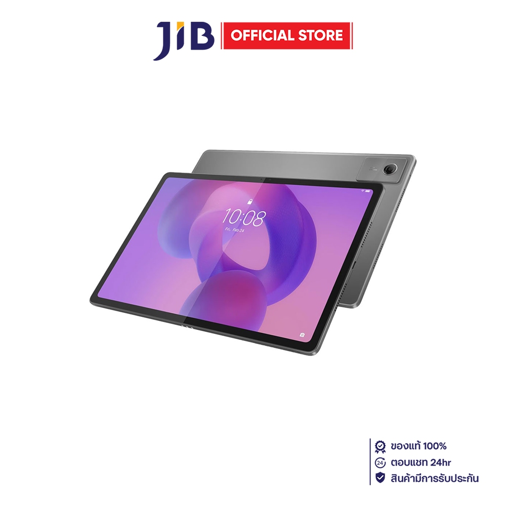 TABLET (แท็บเล็ต) LENOVO IDEA TAB PLUS - 8GB/256GB GRAY