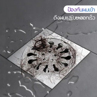 GOOD SWAN ฝาปิดท่อ กันกลิ่นและแมลง ป้องกันย้อนกลิ่น ติดตั้งง่าย ใช้ได้กับท่อระบายน้ำ