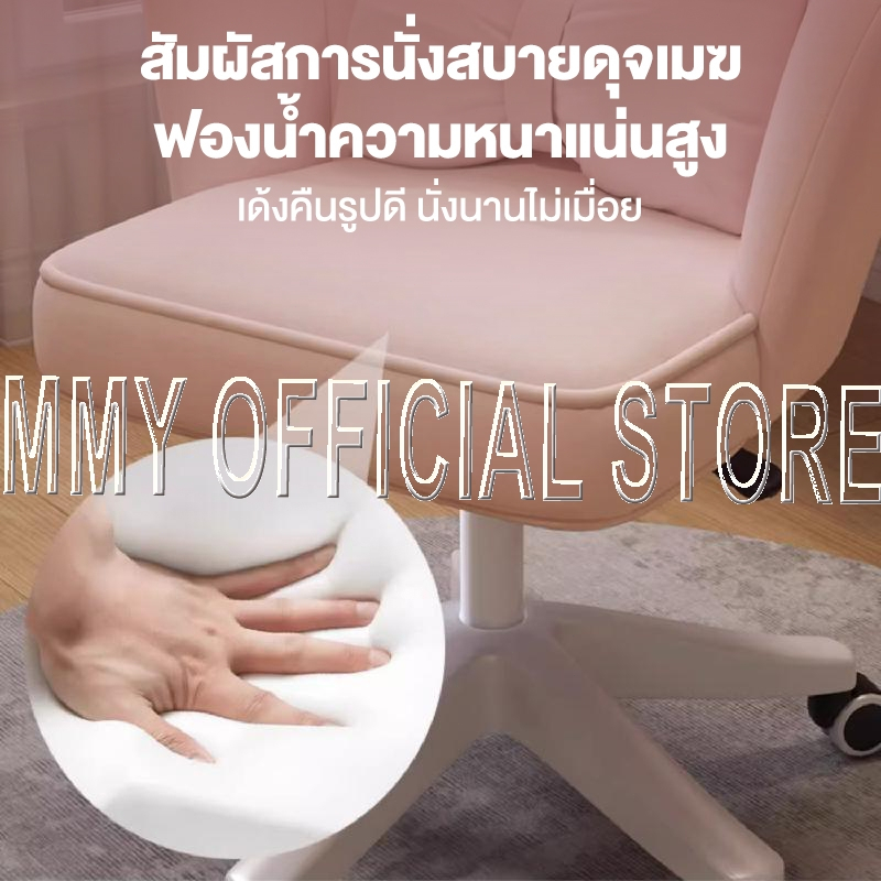 MMY เก้าอี้ทำงาน เก้าอี้สำนักงาน หมุนได้360 องศา เบาะฟองน้ำหนานุ่ม แข็งแรงมั่นใจ ด้วยขาเหล็ก COD ราคา ถูกที่สุด ดีลบีเคเค แกลเลอรีภาพที่ 8
