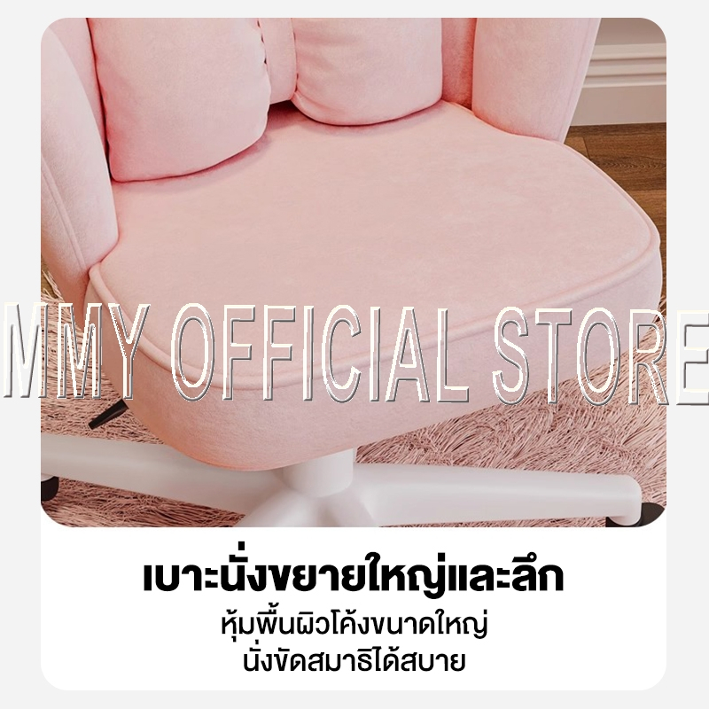 MMY เก้าอี้ออฟฟิศ ใช้ในสำนักงานออกแบบมาเพื่อสุขภาพ มีหมอนรองรับกระชับเอว เอนได้ เบาะฟองน้ำหนานุ่ม - รูปที่ 5