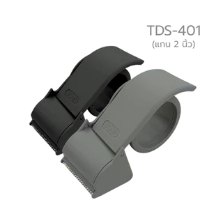 Orca ที่ตัดเทป ขนาด 2 นิ้ว OPP รุ่น TDS-401 คละสี / ชิ้น