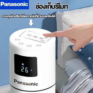 พัดลมทาวเวอร์ Smart Tower Fan พัดลมตั้งพื้นไร้ใบพัด มีรีโมท เงียบ ประหยัดพลังงาน ใช้ในบ้านปลอดภัยสำหรับแม่และเด็ก