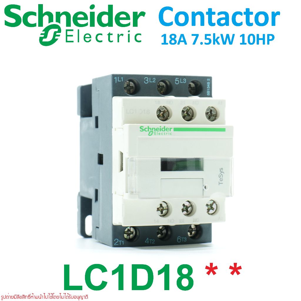 LC1D18B7 LC1D18D7 LC1D18E7 LC1D18M7 LC1D18P7 LC1D18F7 LC1D18Q7 Schneider Electric Magnetic contactor