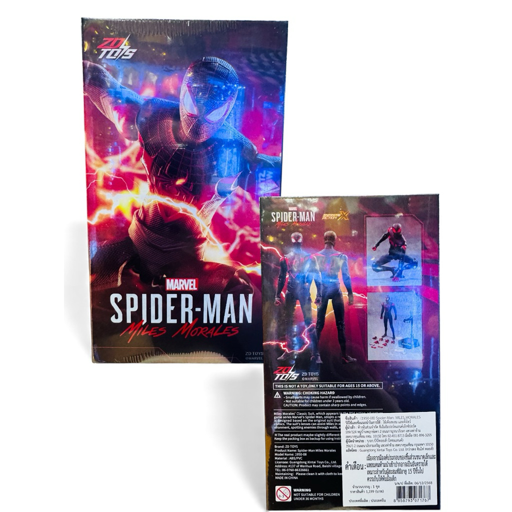 (ลิขสิทธิ์แท้) Spider Man miles morales action figure ZD TOYS (พร้อมส่งในไทย)