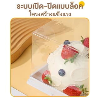 (แพค50ใบ) กล่องเค้กมินิ กล่องเค้กทรงสี่เหลี่ยม ฐานขาว+ฝาสูง+ริบบิ้นสีดำ ฝาโปร่งใส กล่องขนมมูส