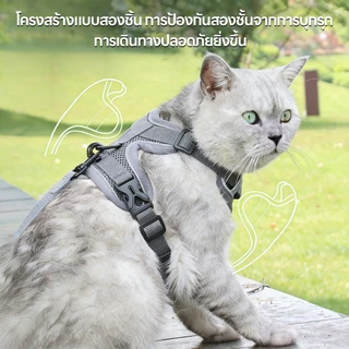 โปรโมชั่นราคาพิเศษ จัดส่งทันที เสื้อรัดอกพร้อมสายจูง เสื้อรัดอกสัตว์เลี้ยง สายจูงสุนัข หมา แมว มีแถบสะท้อน ทนทาน
