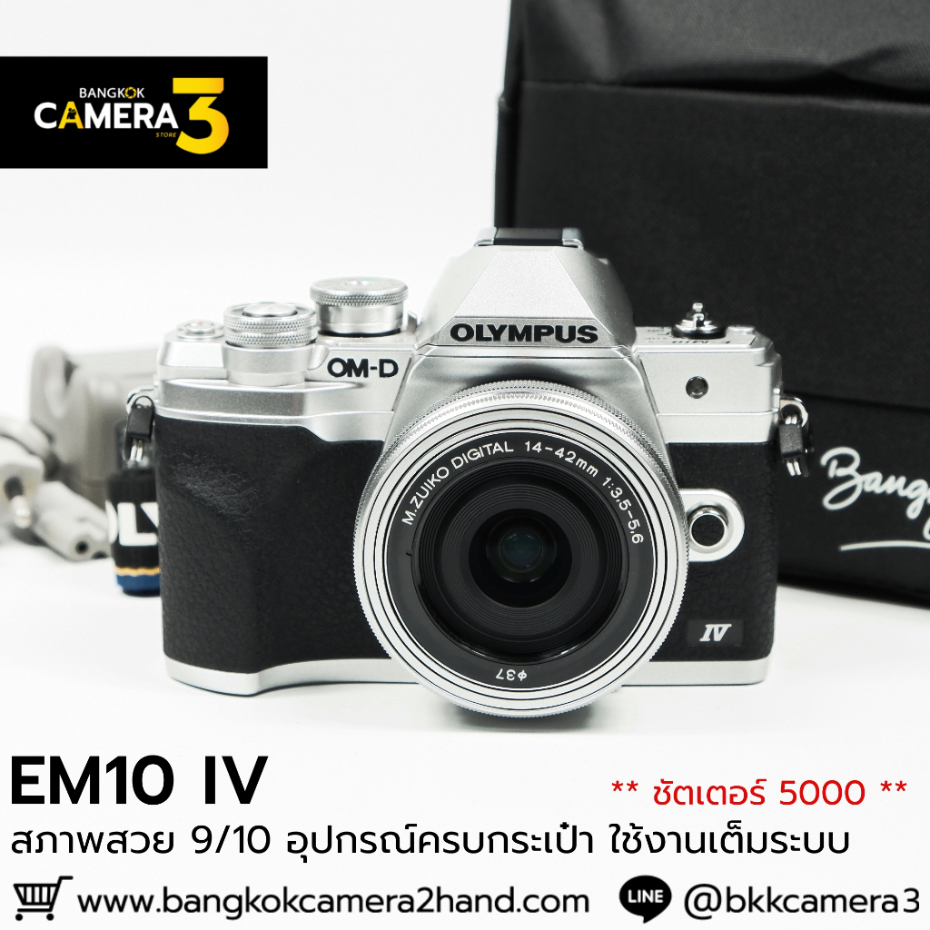Olympus EM10 IV ชัตเตอร์ 5K