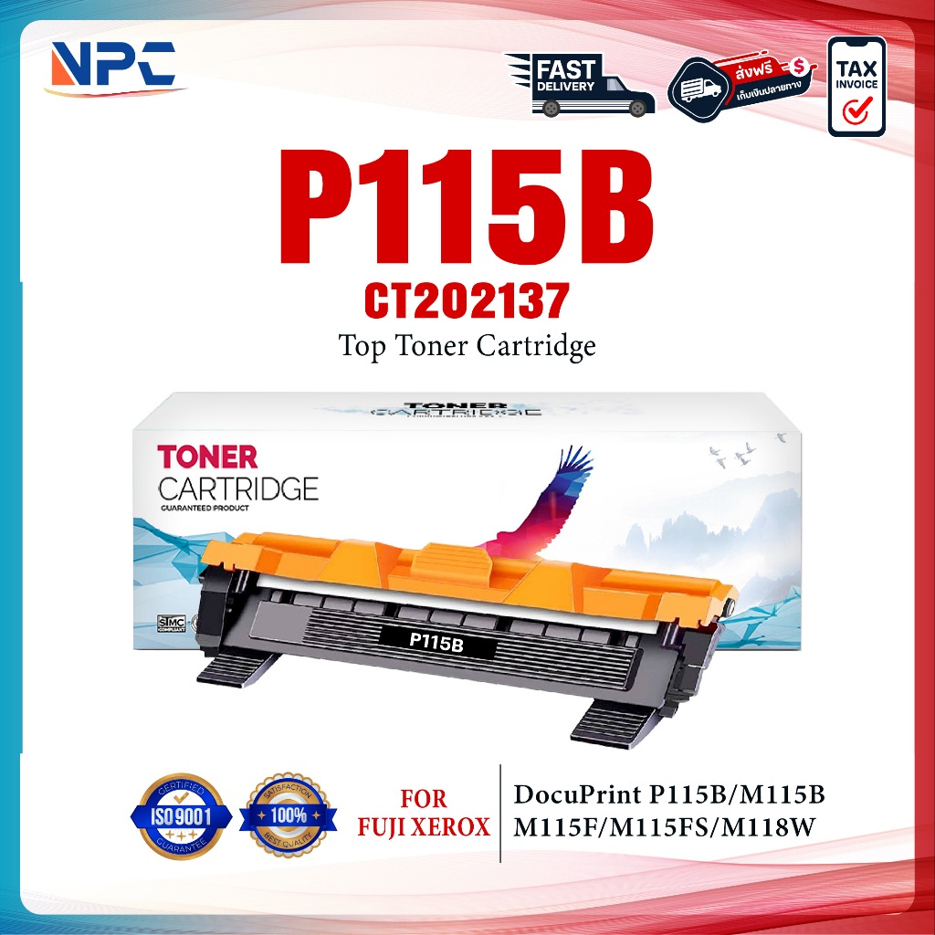 หมึกเทียบเท่า P115/P115B/115B/115 (CT202137) For Fuji Xerox Docuprint P115b/P115w/M115b/M115fs/M115w