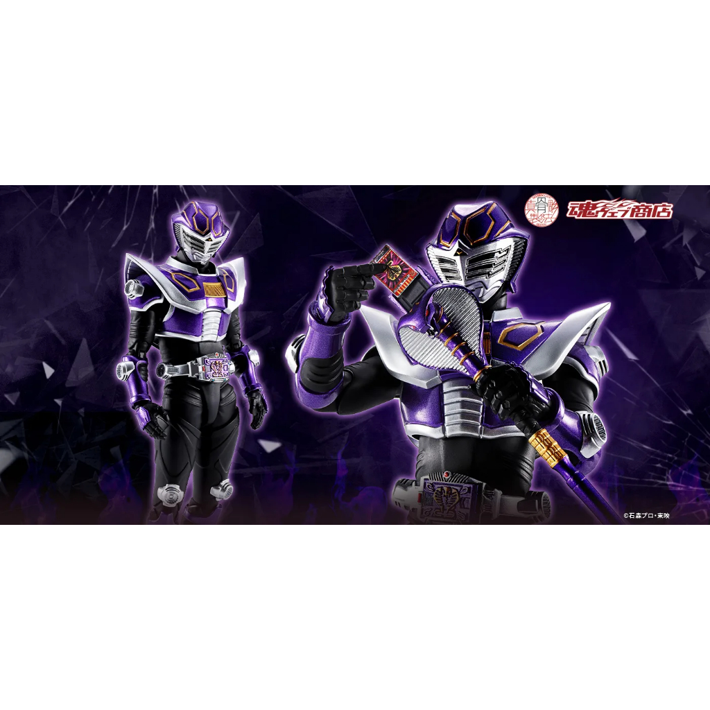 <Pre-Order> S.H.Figuarts (Shinkocchou Seihou) Masked Rider Ouja <Aug 2026>