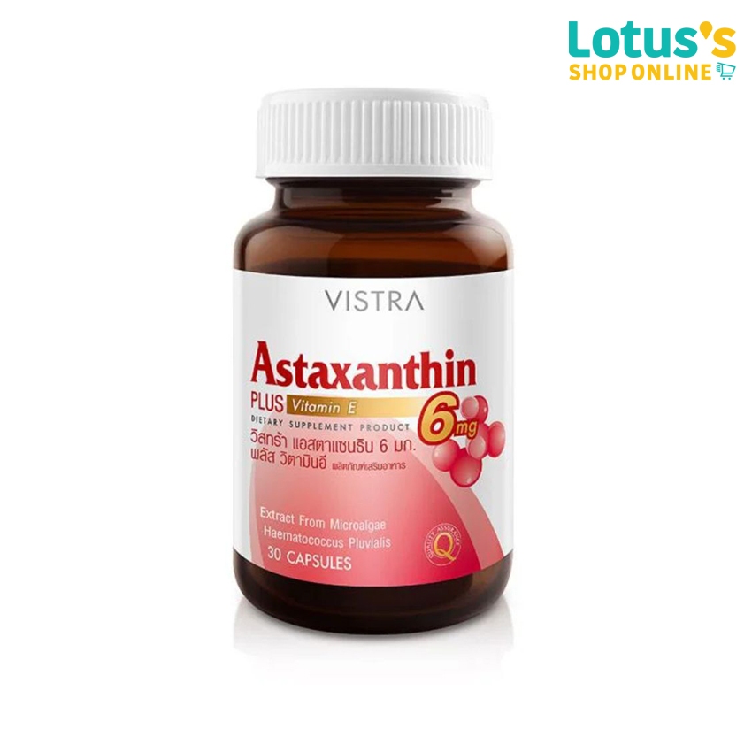 วิสทร้า แอสทร้าแซนทีน 6 มก.30 เม็ด VISTRA ASTAXANTHIN 6 MG. 30 TABLETS