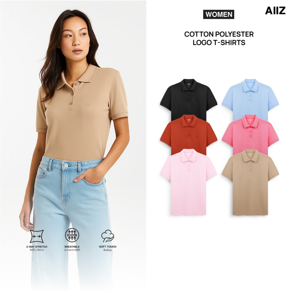 AIIZ เสื้อโปโลผู้หญิงสีพื้นปักโลโก้ผ้าคอตตอนโพลีเอสเตอร์