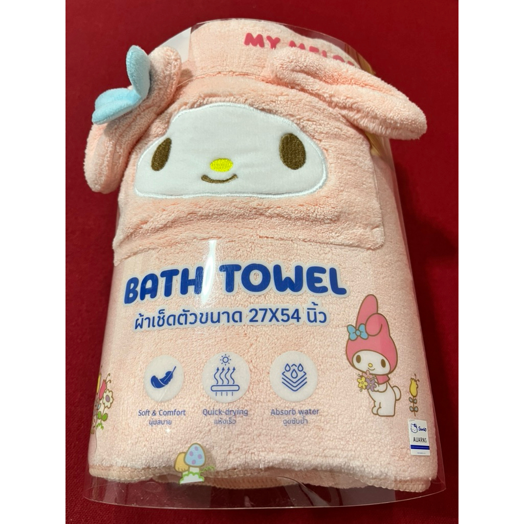 ผ้าเช็ดตัว My melody momento 27*54 นิ้ว