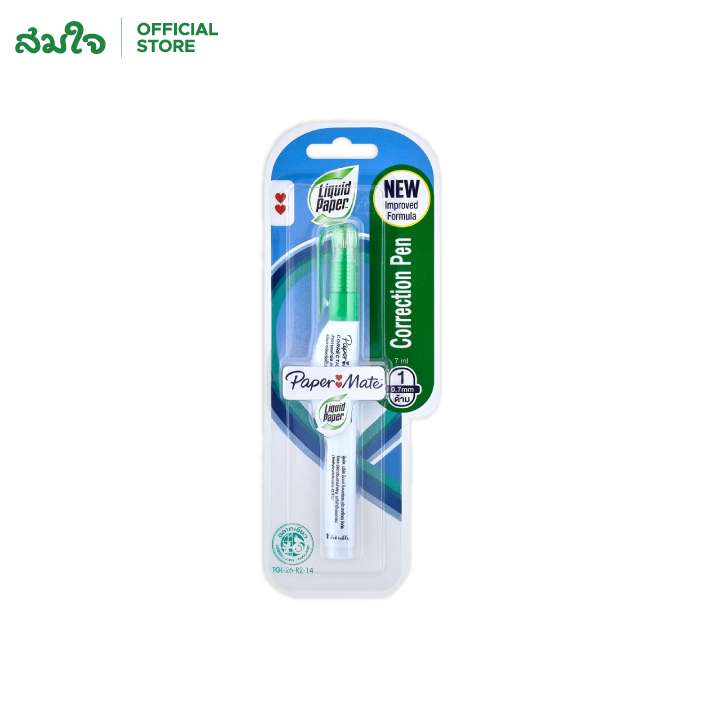 [สินค้าสำหรับแถม] LIQUID PAPER ปากกาลบคำผิด รุ่น NP-10 ขนาด 7 มล. จำนวน 1 ชิ้น