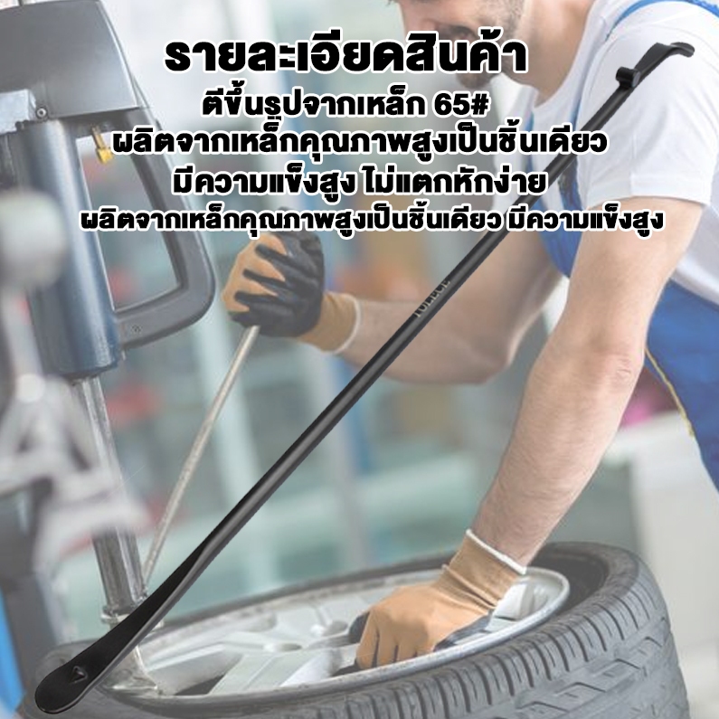 เหล็กงัดยางสีดำด้ามเดี่ยว ไว้สำหรับงันล้อรถบรรทุกรถพ่วง นิ้วสําหรับเปลี่ยนยางที่มีประสิทธิภาพ - รูปที่ 2
