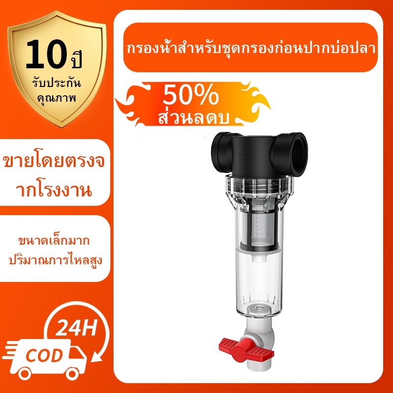 ถังกรองน้ําสวนสแตนเลสกรองตลับกรองน้ํากรองกากตะกอนระบบกรองน้ําด้านหน้าเศษกรองน้ําถอดได้และล้างทําความสะอาดได้