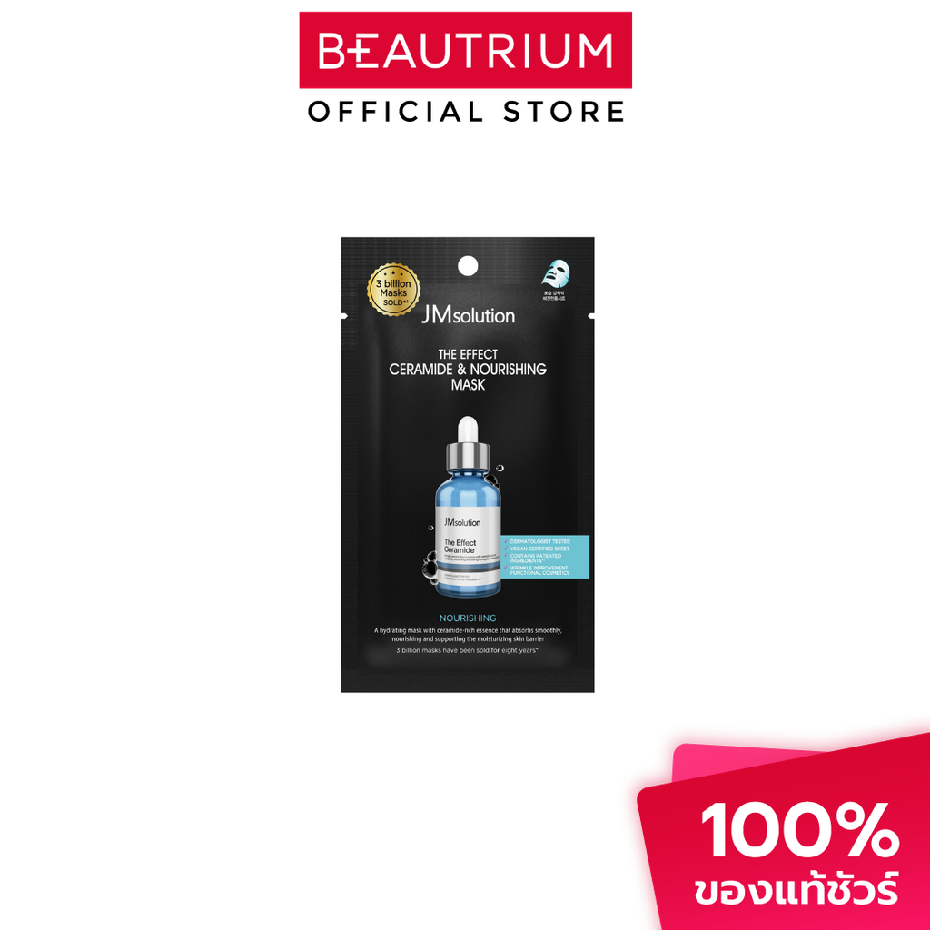 JM SOLUTION The Effect Mask มาส์ก 24g