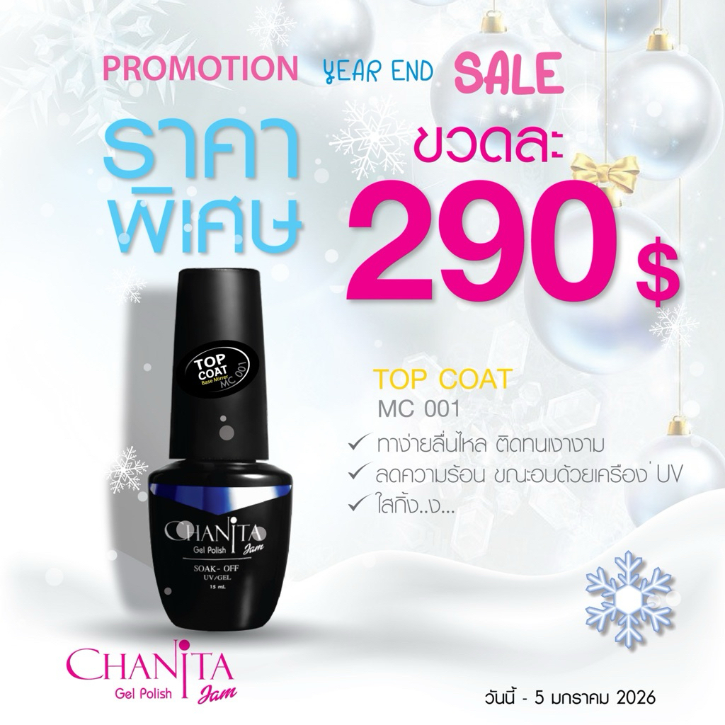 CHANiTA TOP COAT MC 001