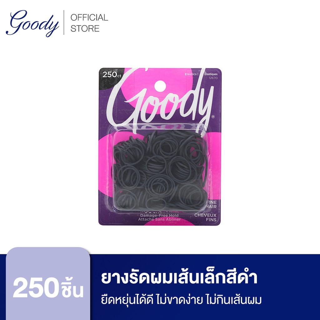 [Goody] 12670 ยางรัดผม Womens Ouchless Rubberband (250 ชิ้น) - สีดำ