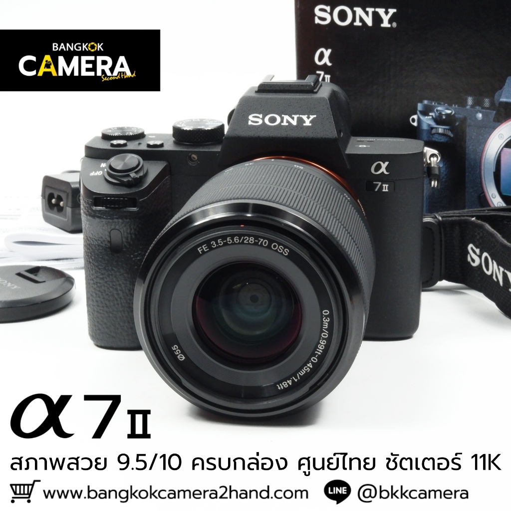 Sony A7II ครบกล่อง ศูนย์ไทย เลนส์มือ2 เลนส์มือสอง หน้าชัดหลังเบลอ เลนส์ละลาย กล้องมือ2 กล้องมือสอง เ