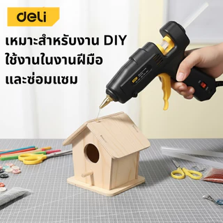 Deli ปืนกาวไฟฟ้า ปืนยิงกาวโซโล 60วัตต์ สำหรับกาวแท่ง 11mm ด้ามจับกระชับมือ ร้อนเร็วใน 2นาที Glue Gun