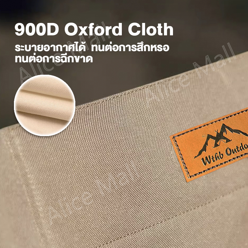 【Siam】เกาอี้แคมป์ปิ้ง เก้าอี้สนามพับได้ อุปกรณ์แค้มปิ้ง ปิคนิค ตกปลา รับน้ำหนักได้ 300kg - รูปที่ 5