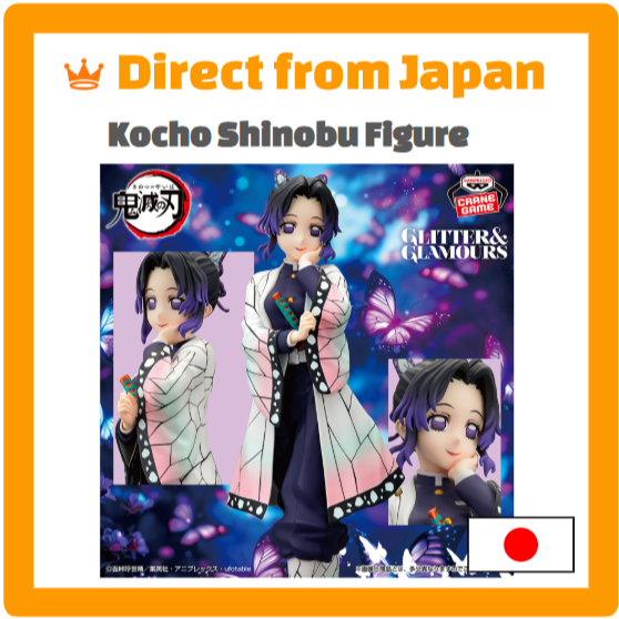 GLITTER & GLAMOURS – Shinobu Kocho Figure | Demon Slayer