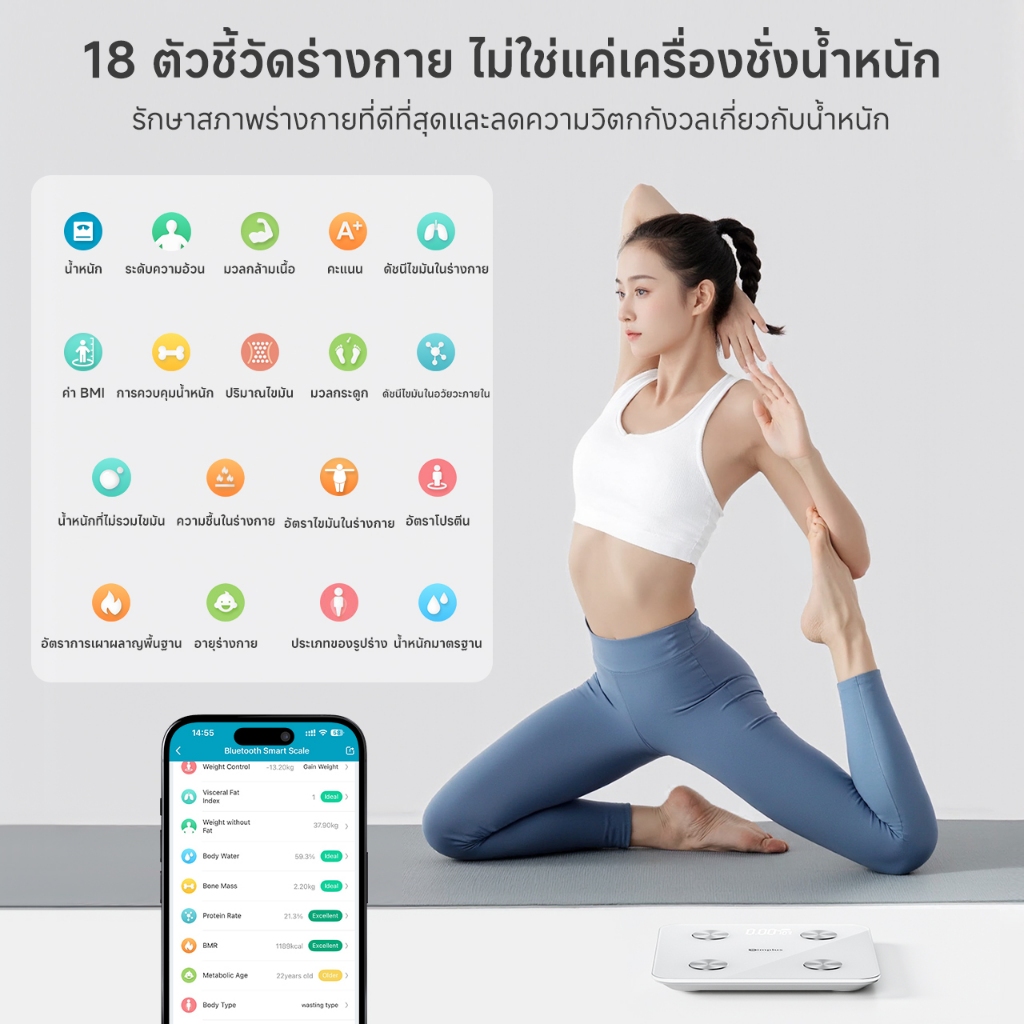 Simplus เครื่องชั่งน้ำหนักอิเล็กทรอนิกส์ สำหรับใช้ในบ้าน พื้นผิวกระจกหรูหรา ,ความแม่นยำสูง สายชาร์จ TZCH002 - รูปที่ 3