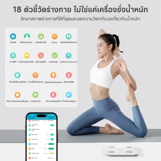 Simplus เครื่องชั่งน้ำหนักอิเล็กทรอนิกส์ สำหรับใช้ในบ้าน พื้นผิวกระจกหรูหรา ,ความแม่นยำสูง สายชาร์จ TZCH002