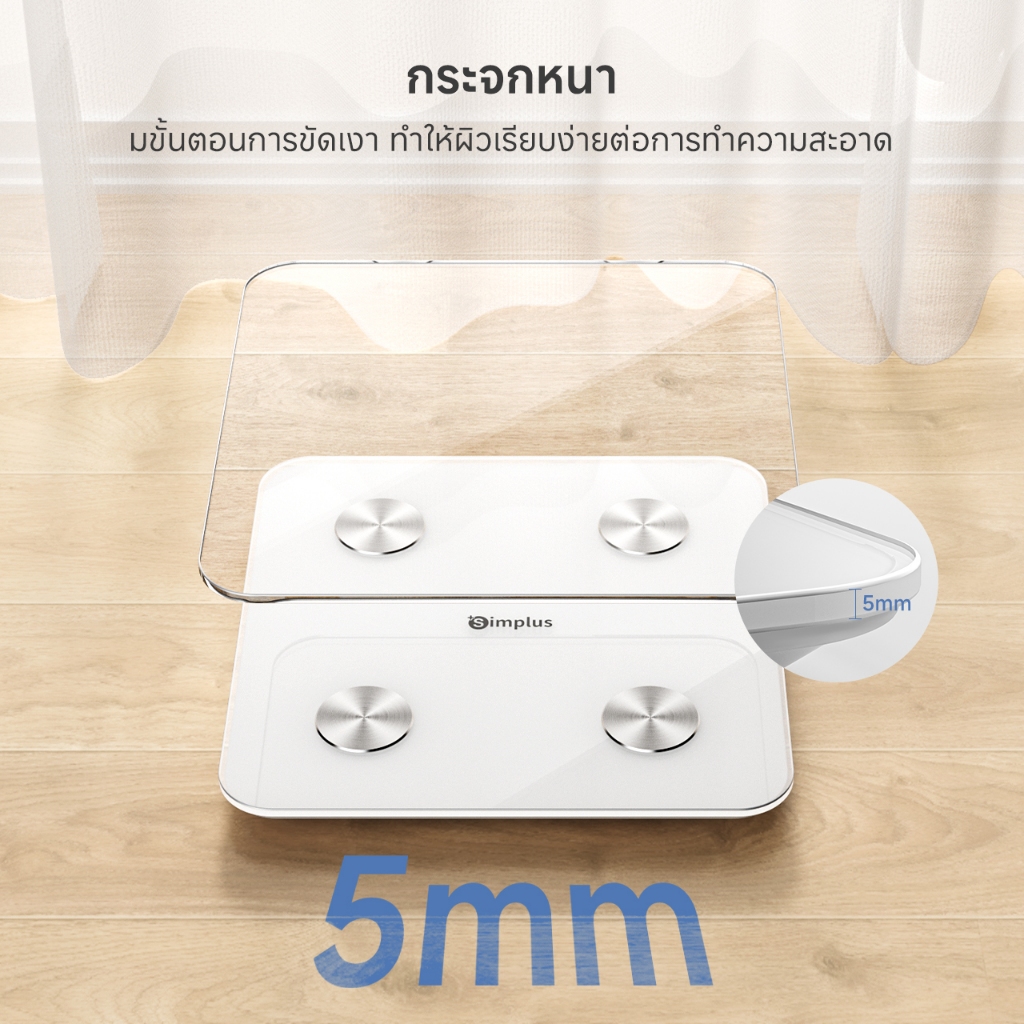 Simplus เครื่องชั่งน้ำหนักอิเล็กทรอนิกส์ สำหรับใช้ในบ้าน พื้นผิวกระจกหรูหรา ,ความแม่นยำสูง สายชาร์จ TZCH002 - รูปที่ 5