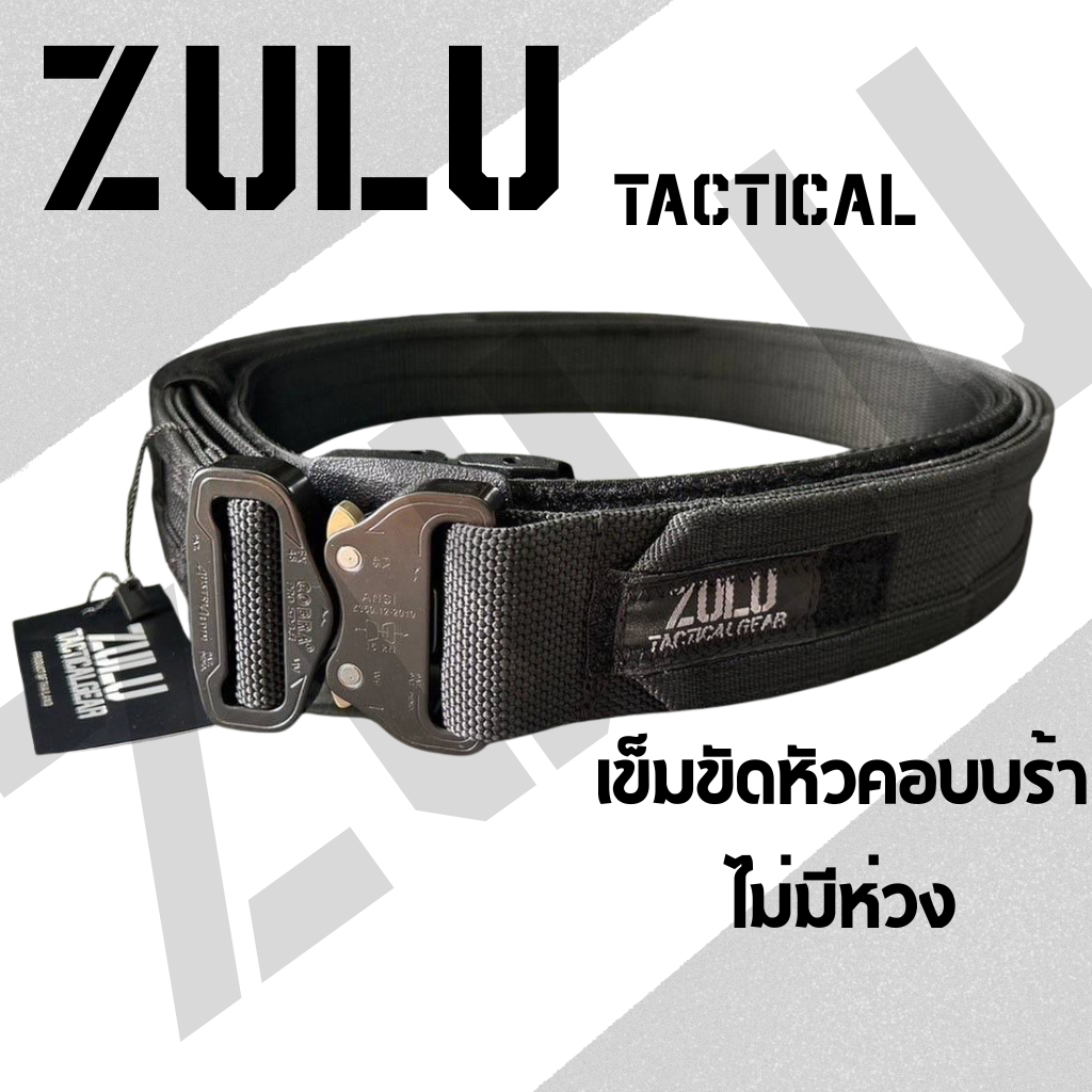 ZULU Tactical Gear เข็มขัดคอบบร้า ** ไม่มีห่วง ** ทนแรงดึง 18 KN นำเข้าขากออสเตรีย (สินค้าพรีออเดอร์